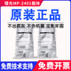 理光MP2401 240w 2400 7050铁粉3600 241显影剂 6020载体7040 原装