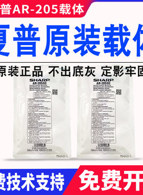 夏普20540183818s4818载体