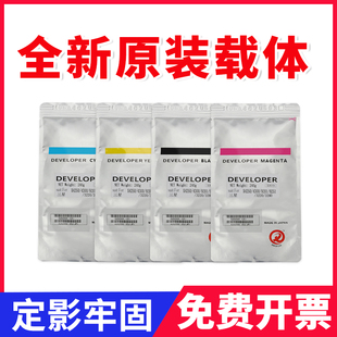 9201 4230载体 原装 808s铁粉9301 4250 4220 x4200 三星x809 9251