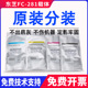 3511 东芝D K铁粉281C 351C显影剂451C 4511C载体 原装 3511C 分装