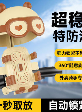 适用小牛电动车手机支架N1/U/MQi2S/B0/G6/C/F400T小头盔遮阳支架