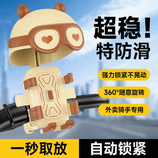 适用绿源电动车手机支架k11/卡乐08/fbz6/fcc/liva7/fby固定导航