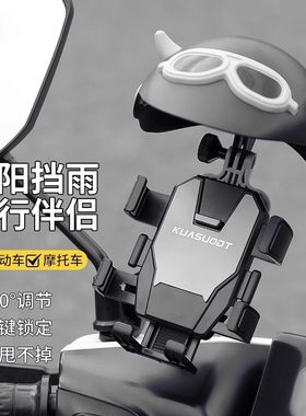 雅迪冠能6代Q50T60M85一D/M/B60电瓶电动车支架装饰配件大全