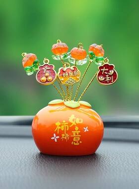 现代汽车车内饰品菲斯塔伊兰特胜达/ix35/25中控台摆件车内装饰品
