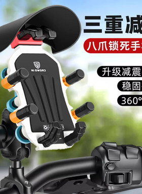 天鹰专用摩托车手机支架tx150/tx250/ts150/tt150/ta防震改装支架