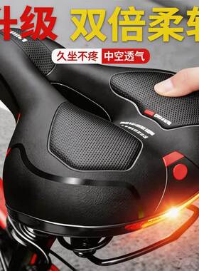 适用于迪卡侬山地自行车坐垫防屁股痛鞍座st50/100/120/520530540