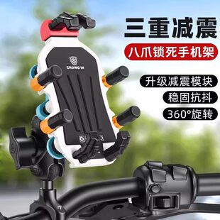春风专用摩托车手机支架450clc/250sr/狒狒/150sc/nk防震改装支架