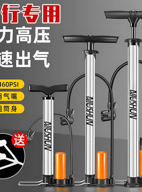 适用迪卡侬山地自行车打气筒st50/100/120/520/530/540高压打气筒