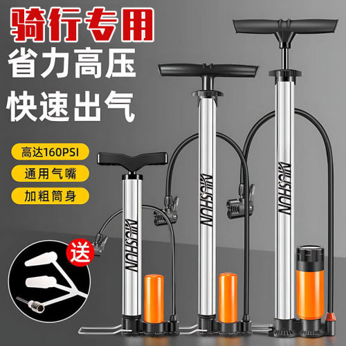 适用迪卡侬expl500山地自行车打气筒st520/530/120新型高压充气泵