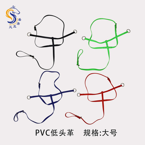 pvc钩扣胸带配套用品低头革