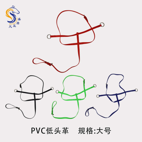 PVC低头革 前胸带马术马匹结实耐磨马具配件马术用品配件
