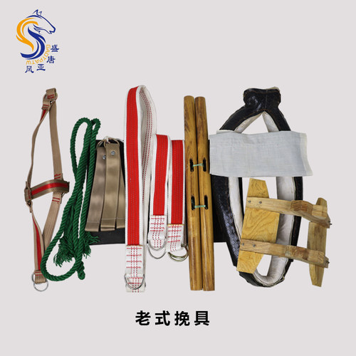 老式挽具 木马套拉马车皮马套耐磨马套皮挽具马具配件马车配件