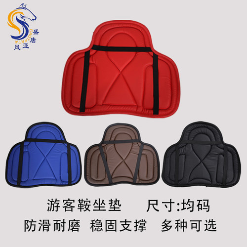 减震垫马具全棉pu舒适配套防震动