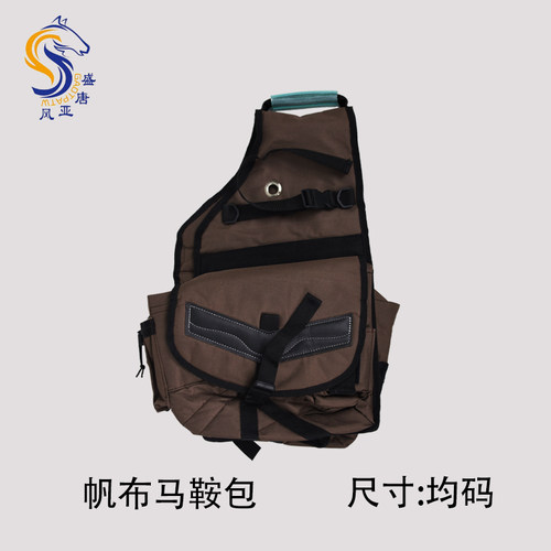 帆布马鞍包 轻便耐磨野骑包马鞍配件包马术马具包户外骑马包