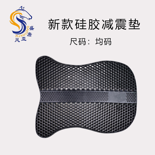 专业马术硅胶减震垫平衡垫
