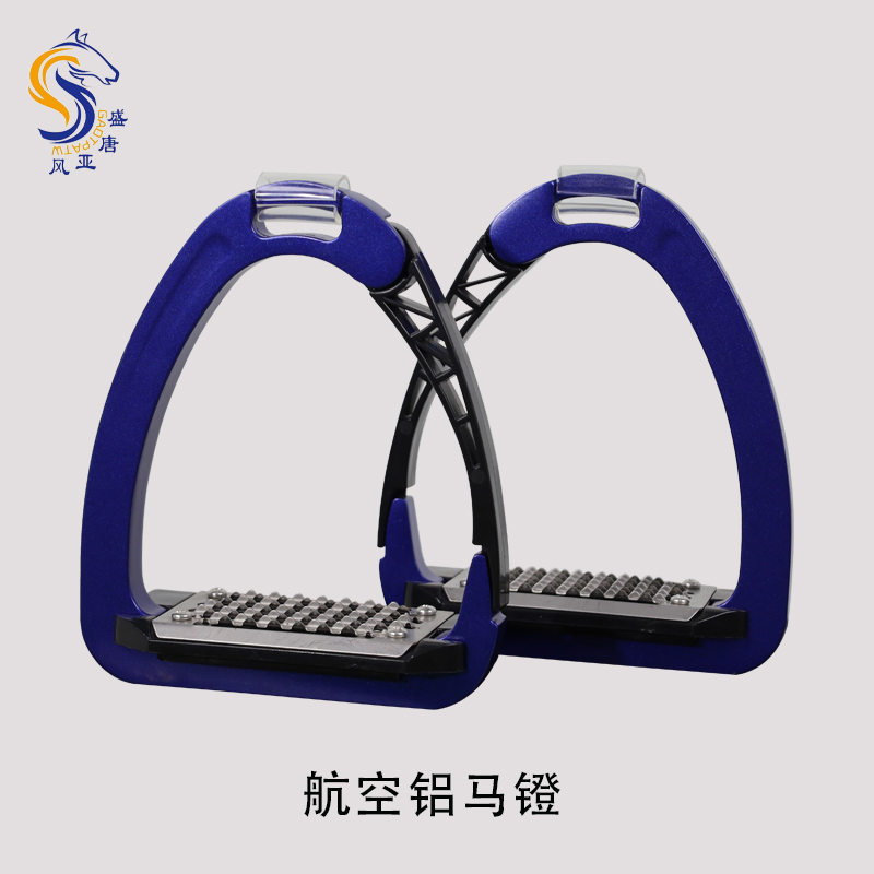 航空铝马镫耐用马术运动防滑脚蹬