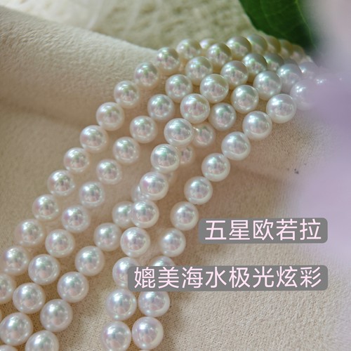 淡水珠光到这里毕业了 欧若拉镜面极光白色珍珠项链经典7-8礼物