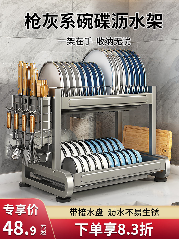碗碟收纳架厨房碗架沥水碗盘置物架家用碗筷收纳盒多功能双层碗柜