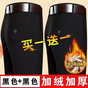 高弹力西裤 正品 男中老年人宽松直筒老公装 秋冬季 男 加绒加厚休闲裤
