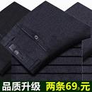 中老年人宽松直筒商务西裤 休闲裤 爸爸装 西装 子 秋冬季 裤 中年男士