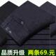 中年男士 西装 休闲裤 秋冬季 中老年人宽松直筒商务西裤 爸爸装 裤 子