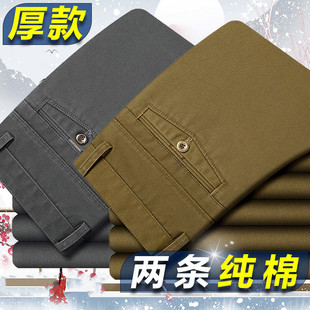 中老年休闲裤 直筒宽松裤 免烫抗皱男裤 春秋正品 西裤 男士 爸爸装 厚款