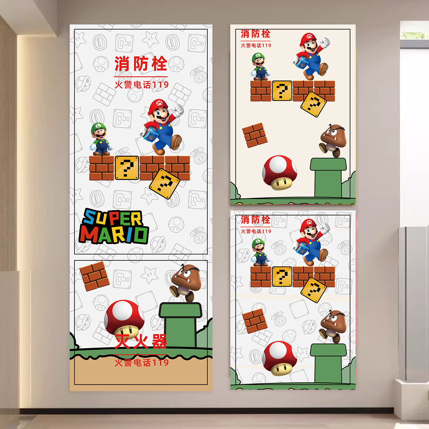 消防栓装饰遮挡柜门贴纸高级感楼道水井电井门贴纸画卡通入户门外,家居饰品,软装墙贴,淘宝优惠券,粉丝福利购,淘宝优惠卷