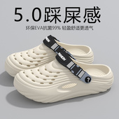 包头凉鞋 新款 踩屎感防滑透气沙滩鞋 外穿凉拖鞋 EVA洞洞鞋 男女夏季