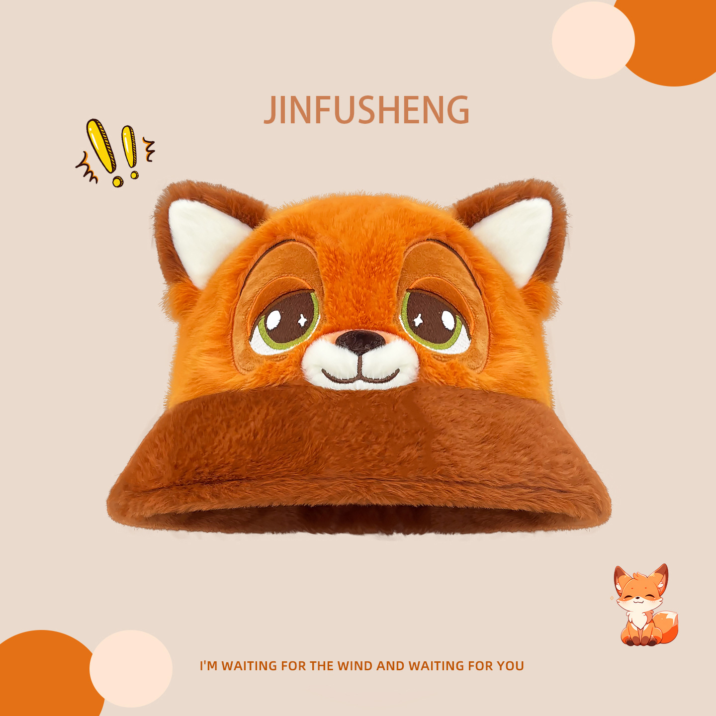 新款狐狸尼克周边动漫卡通渔夫帽子女秋冬保暖百搭显脸小毛绒盆帽