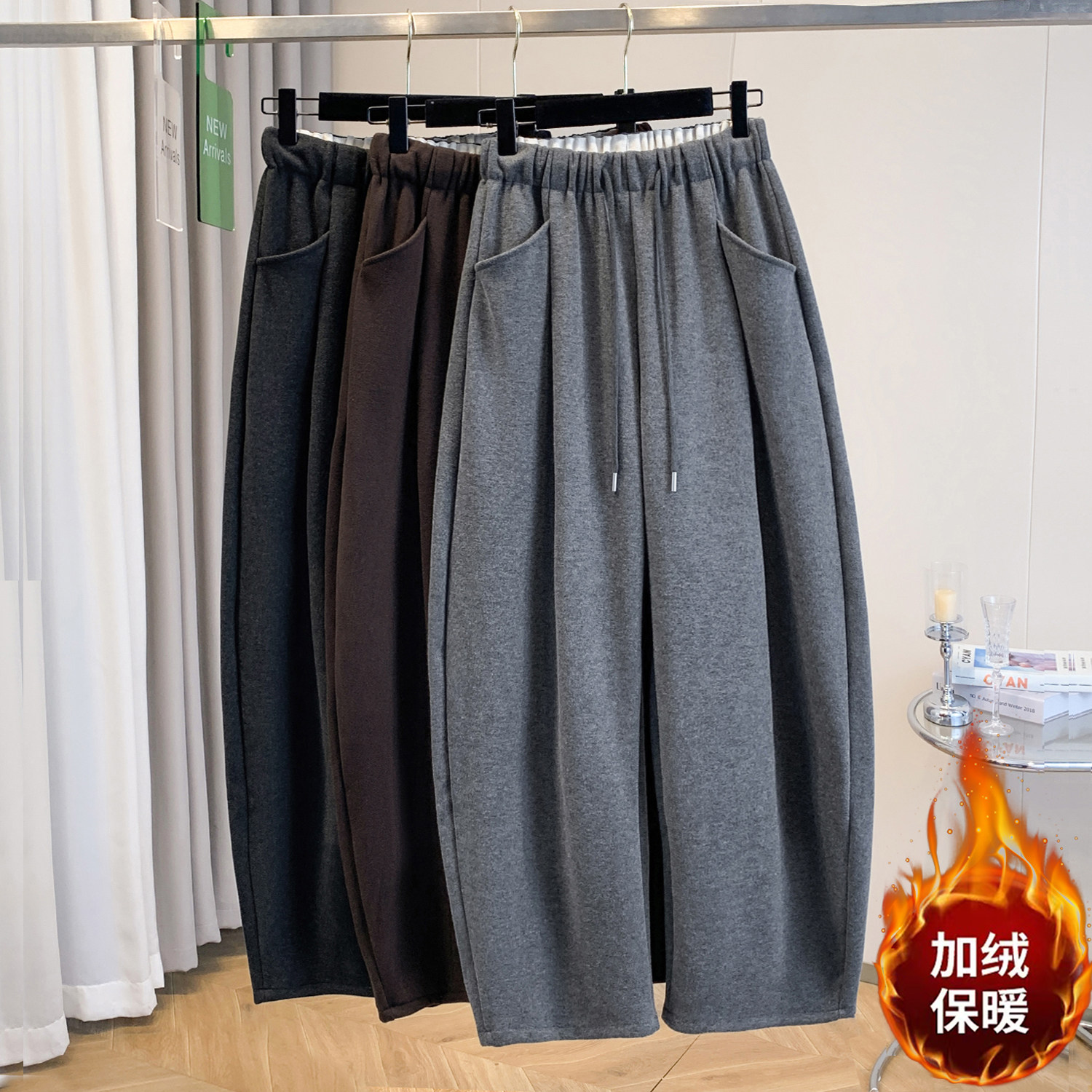 山东即墨加绒加厚休闲卫裤女秋冬宽松垂感软糯慵懒风香蕉弯刀裤女,女装/女士精品,卫裤,淘宝优惠券,粉丝福利购,淘宝优惠卷