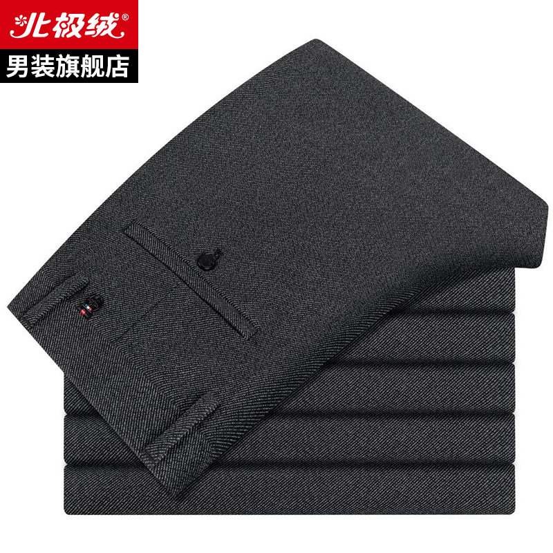 北极绒秋季休闲裤男厚款大码长裤宽松直筒男裤西裤中老年男士裤子