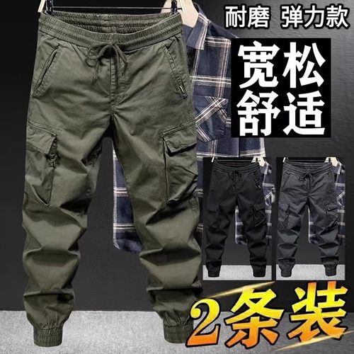 夏季工装裤男宽松大码束脚裤冰丝薄款多口袋劳保耐磨休闲工作男裤
