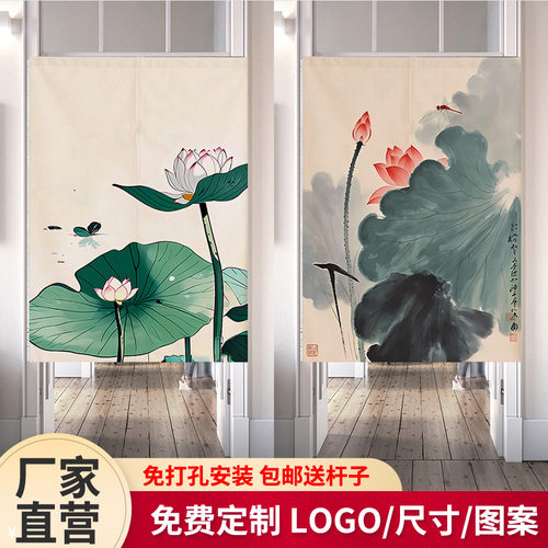 荷花门帘免打孔半截隔断帘