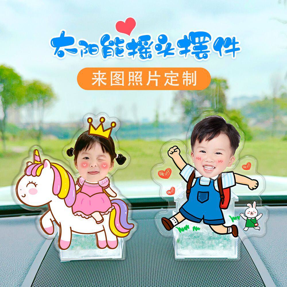 太阳能摇头汽车摆件46