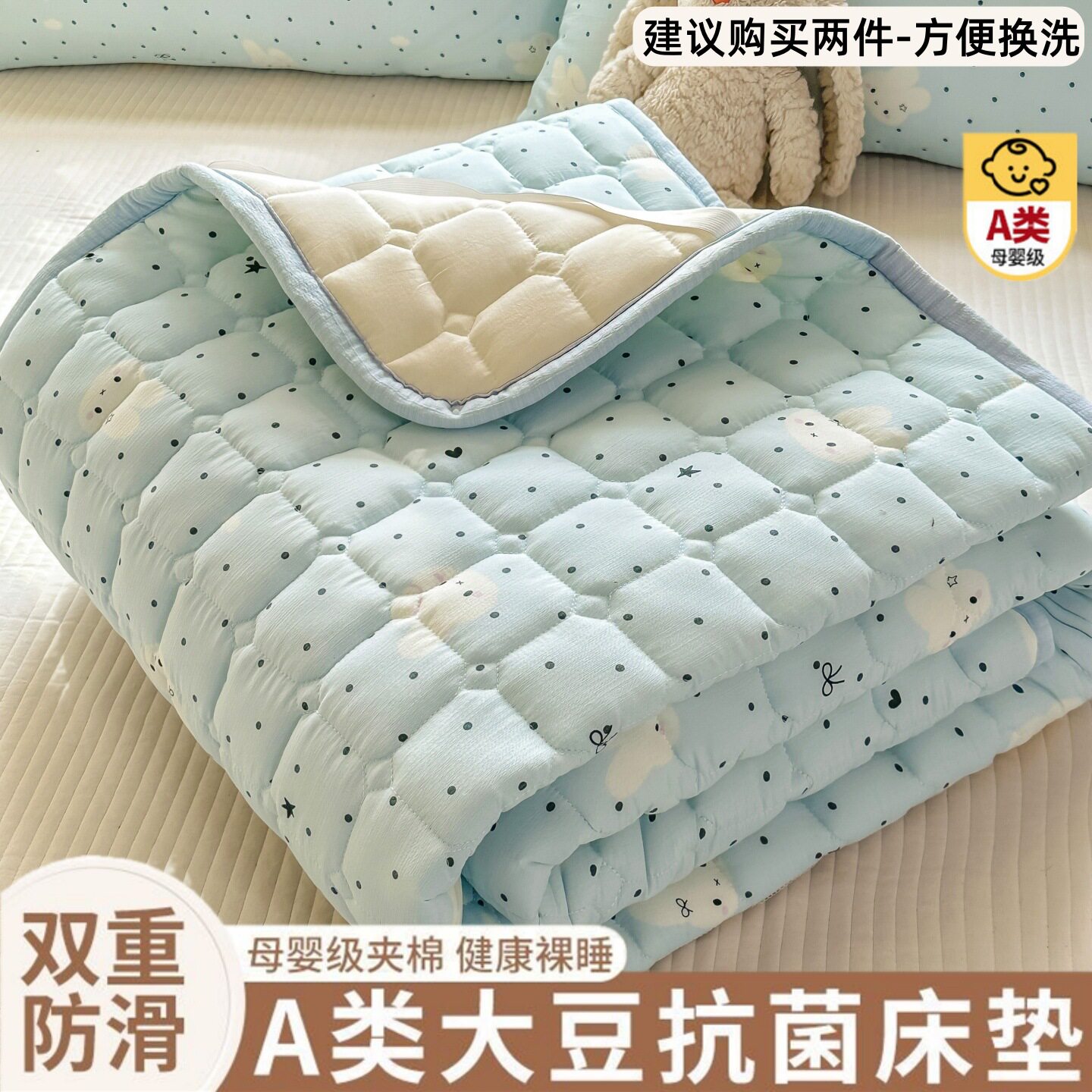 双层纱加厚保暖床垫03