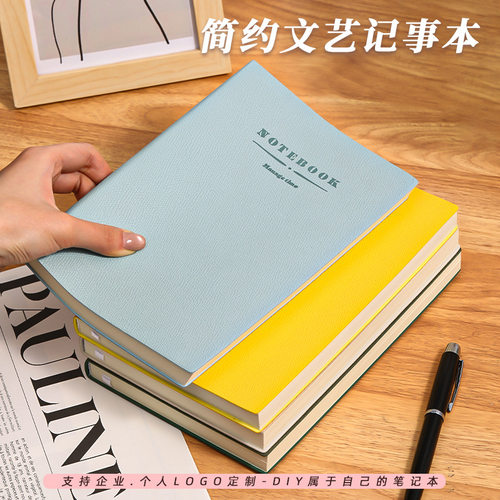 跨境简约A4软皮记事本