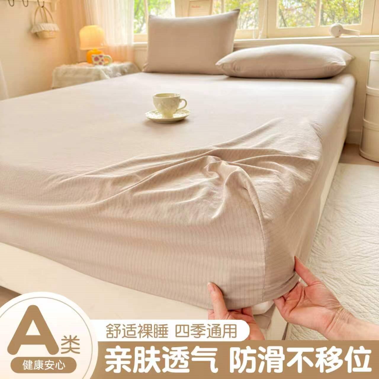 简约纯色双层床笠三件套