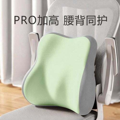 新款慢回弹记忆棉腰靠