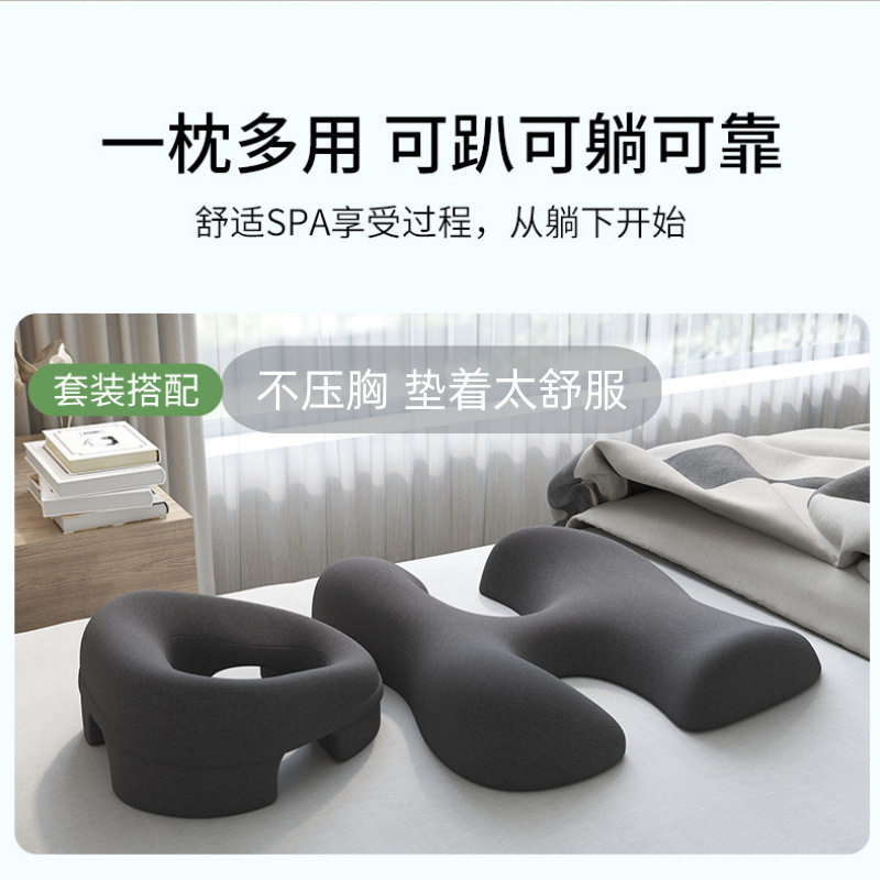 美容院专用记忆棉趴枕