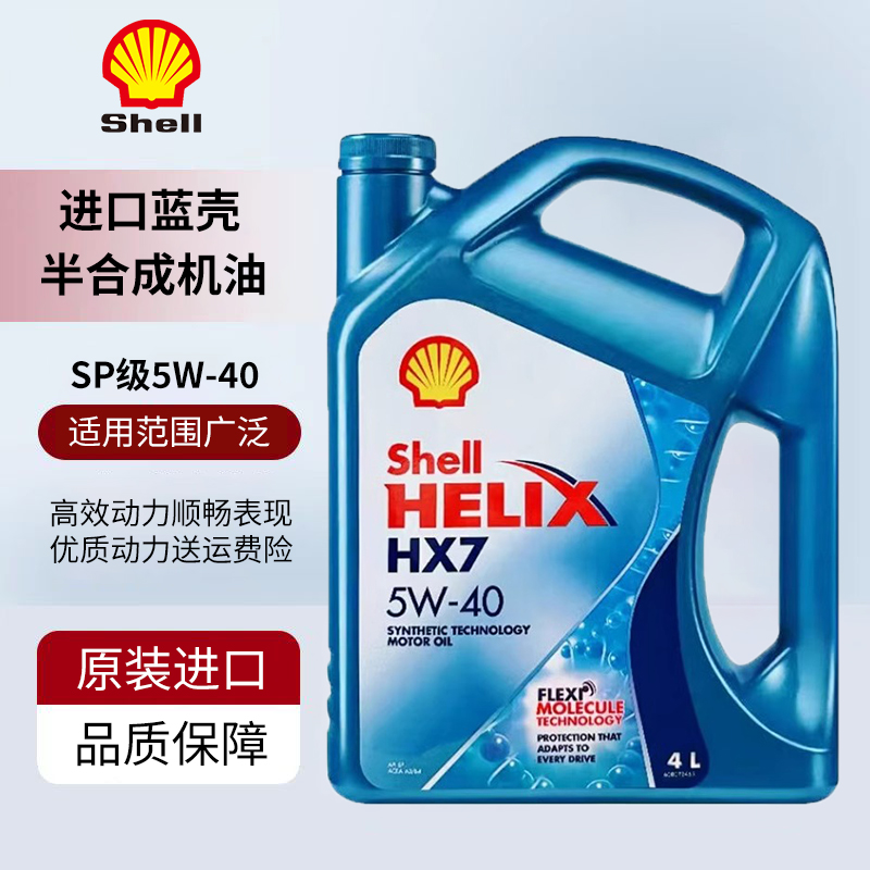 4L ڿHX7 5W40SNϲϳ4L290.01Ԫ3(96.67Ԫ/)