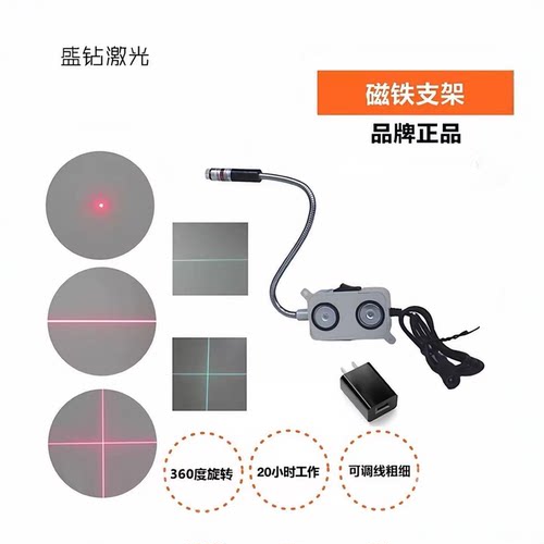 红外线定位灯一字线十字线激光