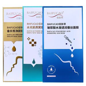 佰肤草蚕丝面膜官网正品