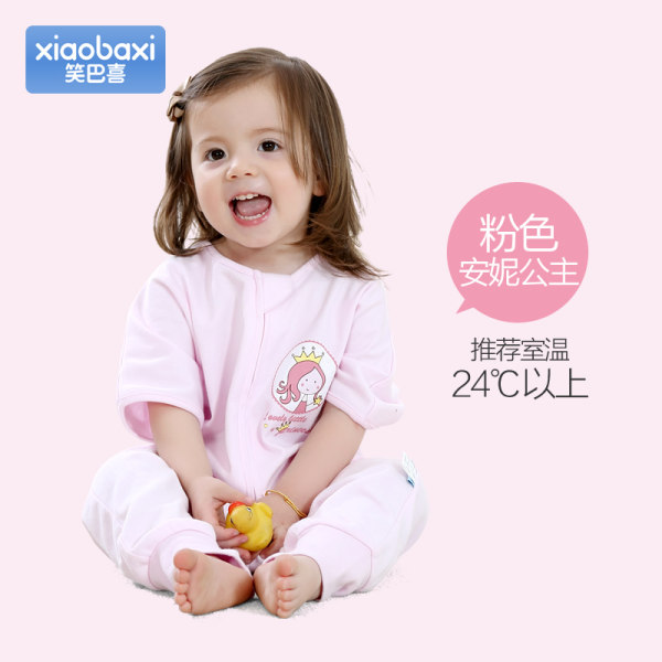 笑巴喜 A类纯棉 中袖单层分腿婴儿睡袋 优惠券折后¥29包邮(¥49-20)3色可选 笑巴喜 A类纯棉 中袖单层分腿婴儿睡袋 优惠券折后¥29包邮(¥49-20)3色可选