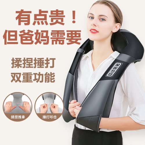 感恩节礼物送妈妈实用的健康礼