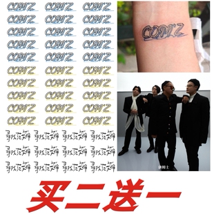 康姆士乐队COMZ同款脸贴 活动演唱会纹身贴 音乐节脸贴防水男女