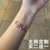 情侣生日日期手臂名字字母DIY持久个性 罗马数字纹身贴定制防水女