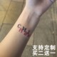 情侣生日日期手臂名字字母DIY持久个性 罗马数字纹身贴定制防水女