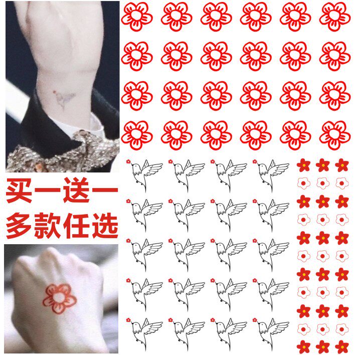 易烊千玺同款纹身贴 鸽子手腕贴手指贴 送你一朵小红花千纸鹤小鸟