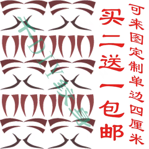 终幻想14猫魅族 男 女 款 面部纹身贴 脸帖防水包邮动漫游戏COS