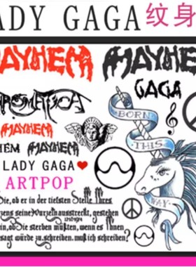 嘎嘎Ladygaga同款演唱会纹身贴mayhem专辑应援脸贴纸防水男女个性